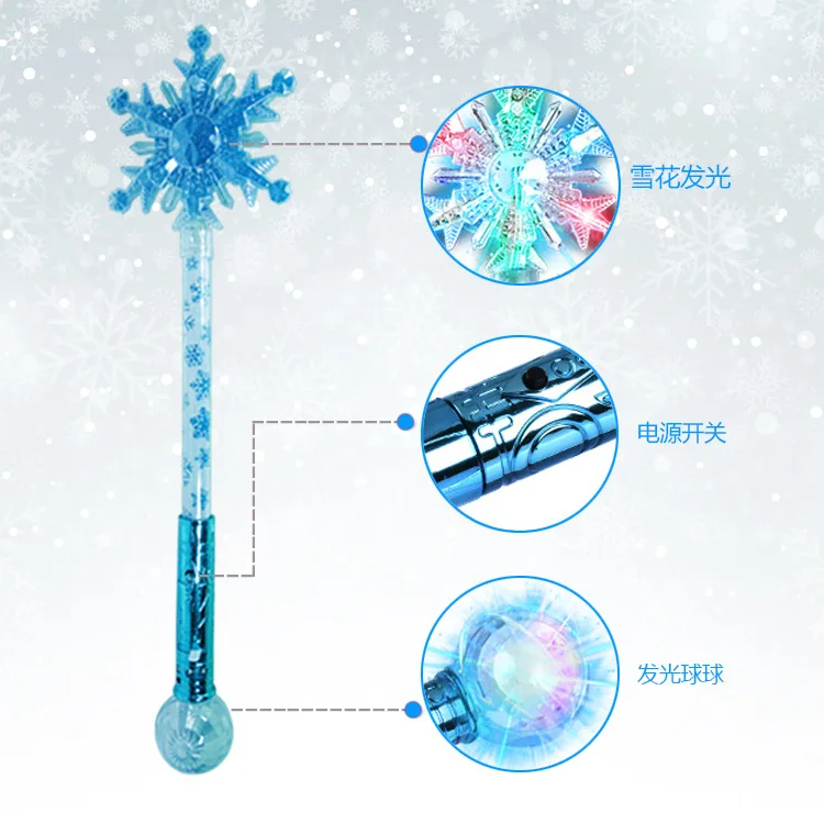 Free Sample Wholesale LED Light Snow Star Magic Wand Rainbow Led Light Stick For Girls