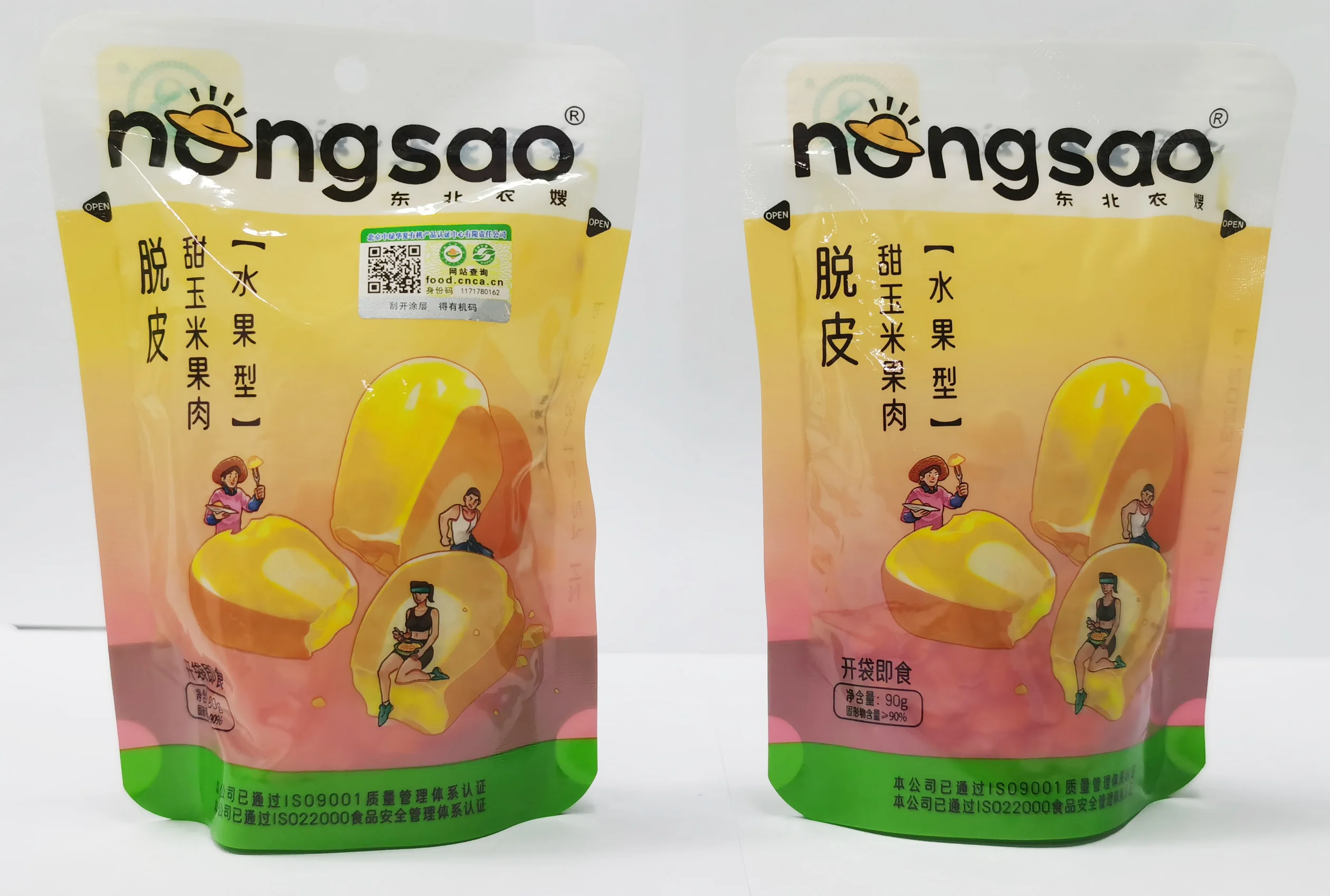 Fresh Style Sweet Corn Kernels Peeled and Ready to Use