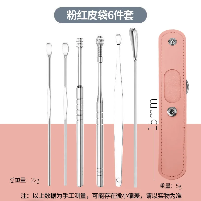 6Pcs/set Ear Wax Pickers Earpick Wax Remover Stainless Steel Piercing Kit Earwax Curette Spoon Care Ear Clean Toolear Cleaner