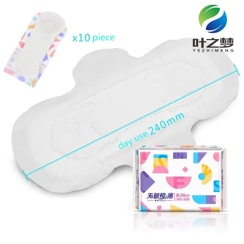 
Органические гигиенические прокладки на частном лейбле, одноразовые гигиенические прокладки 