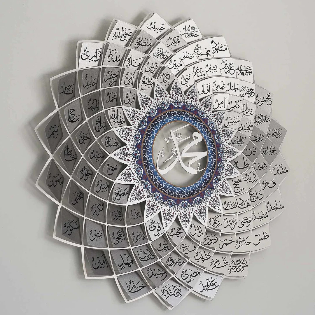 Factory Wholesale Hot Sale 99 Name Of Prophet Metal Asma Un Nabi Sliver Arabic Islamic Wall Art Hangings 3D Arabic Wall Decor