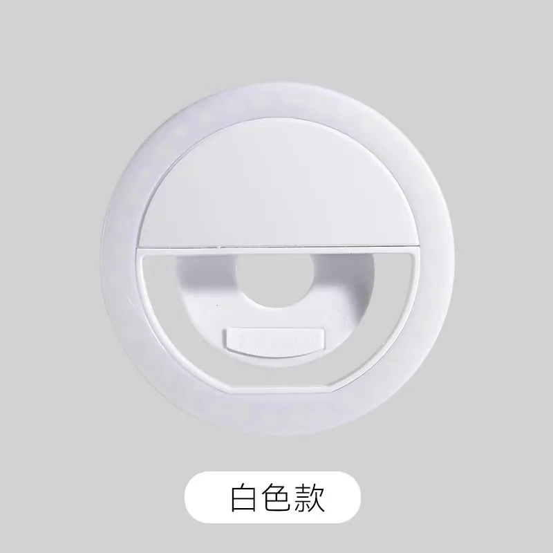 FS177 Mobile phone fill light ring self-timer lamp charging clip flashing. Light lamp RK12 beauty anchor live light