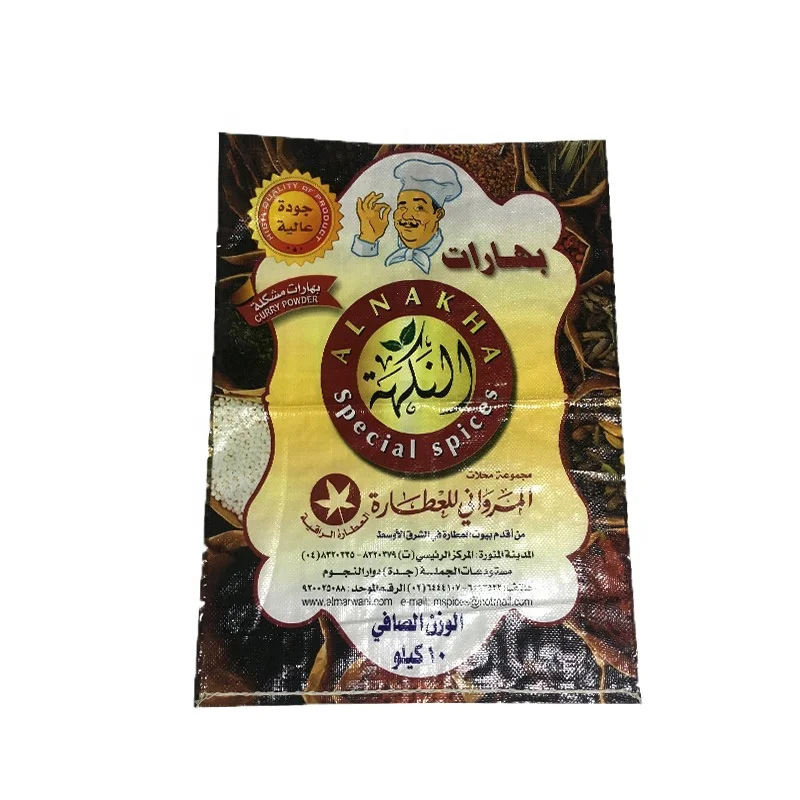 
20kg 25kg 40kg 50kg china manufacturers cement fertilizer 25kg flour rice printing bopp laminated pp woven bag 50kg 