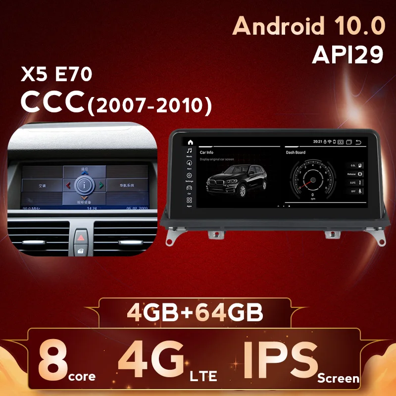  Navifly Android 10 4 Гб ОЗУ 64 ПЗУ Автомобильный DVD Радио стерео плеер для BMW X5 E70 X6 E71 2007-2013 с 4G SIM LTE