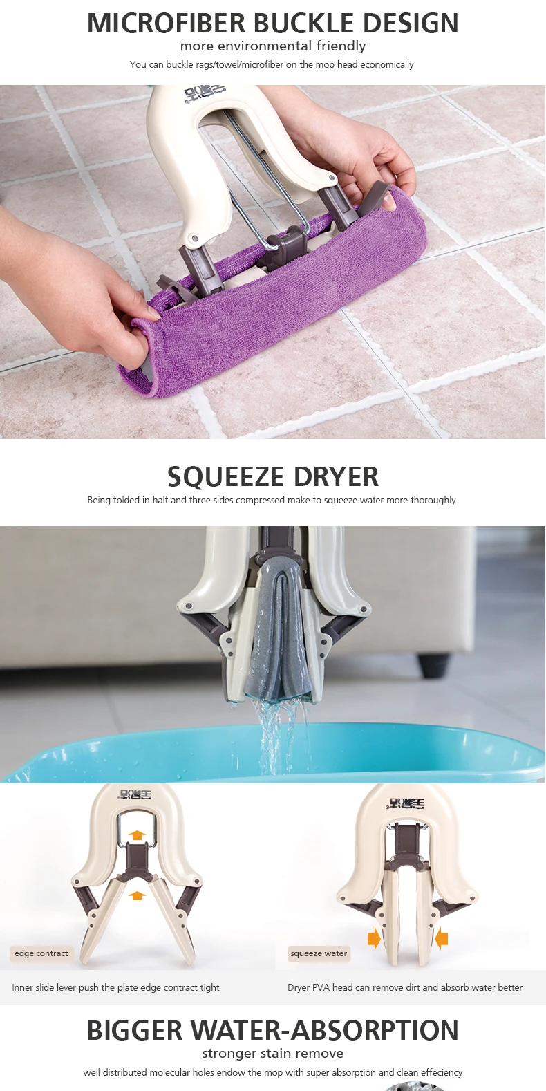 Boomjoy squeeze Бесконтактный hand free насадка для швабры из