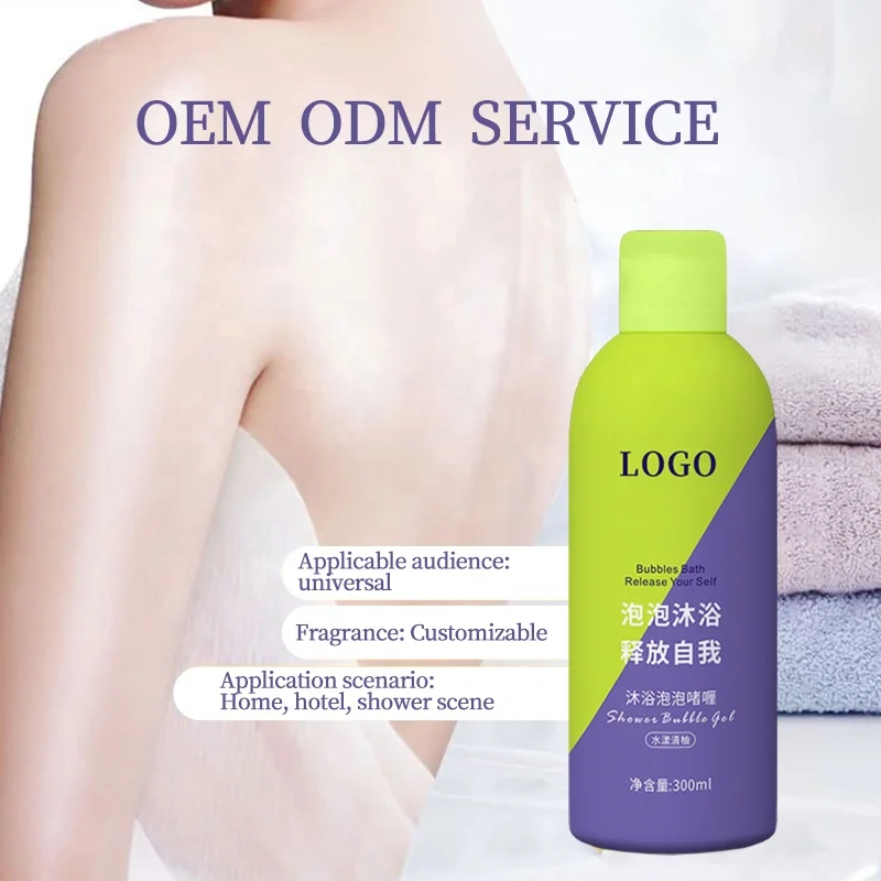 Cosmetic factory supplier wholesale amino acid  milk shower foam body wash gift spa set skin whitening odm shower bath gel oem