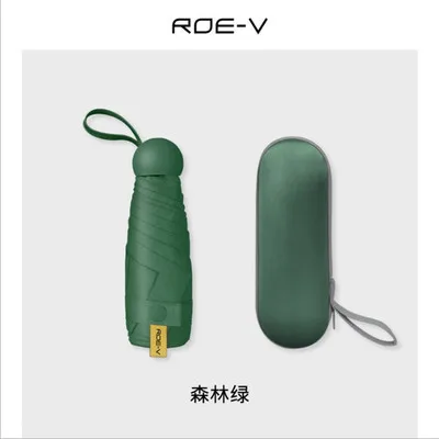 Custom 6k 210T Alloys Capsule Ladies Sunny And Rain Promotional Umbrella Black Glue UV 5 Folding Mini Pocket Umbrellas