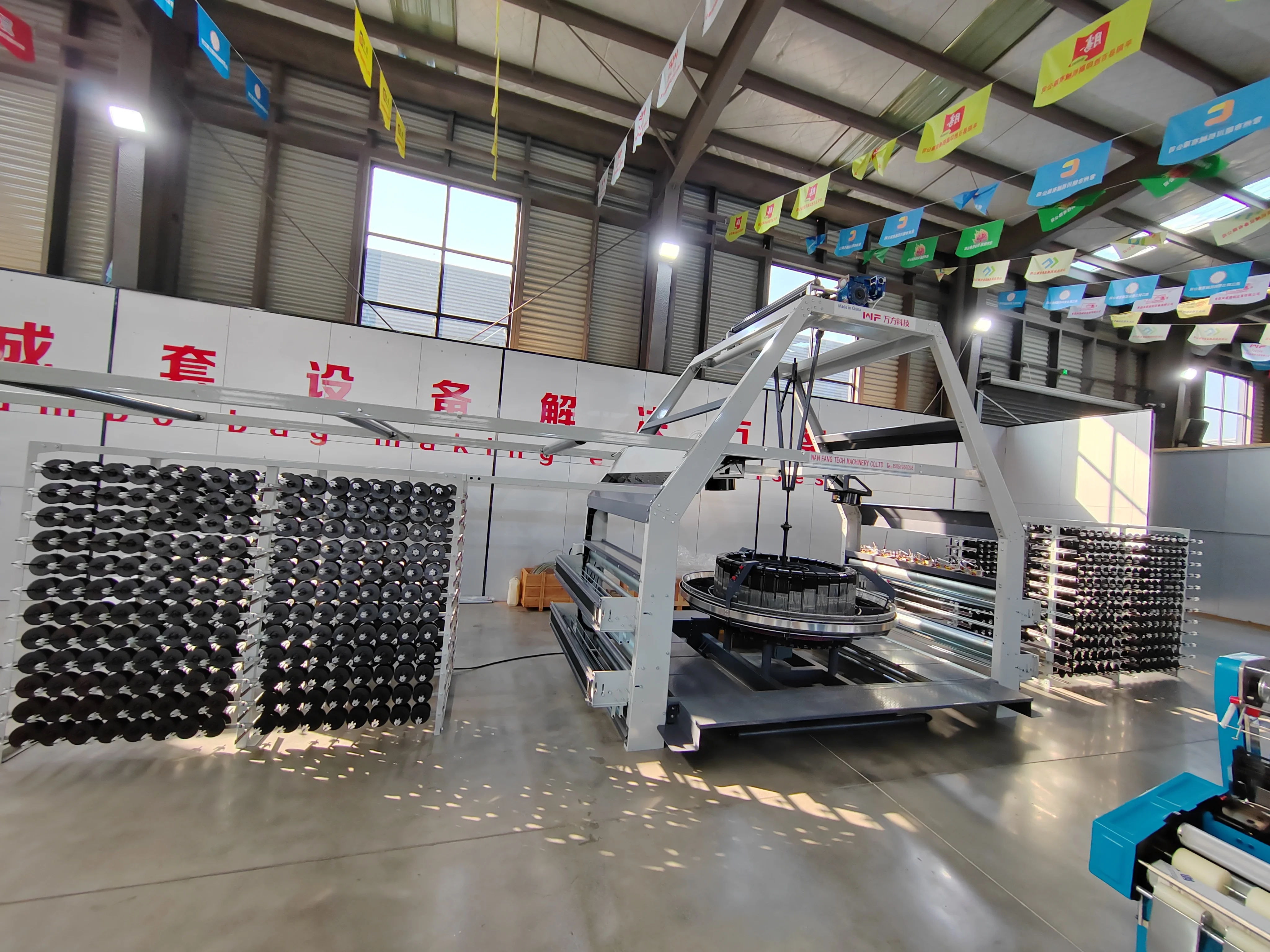 Weed Mat Weaving Machine Big 8 Shuttles Circular Loom Machine Weed Barrier Production Line