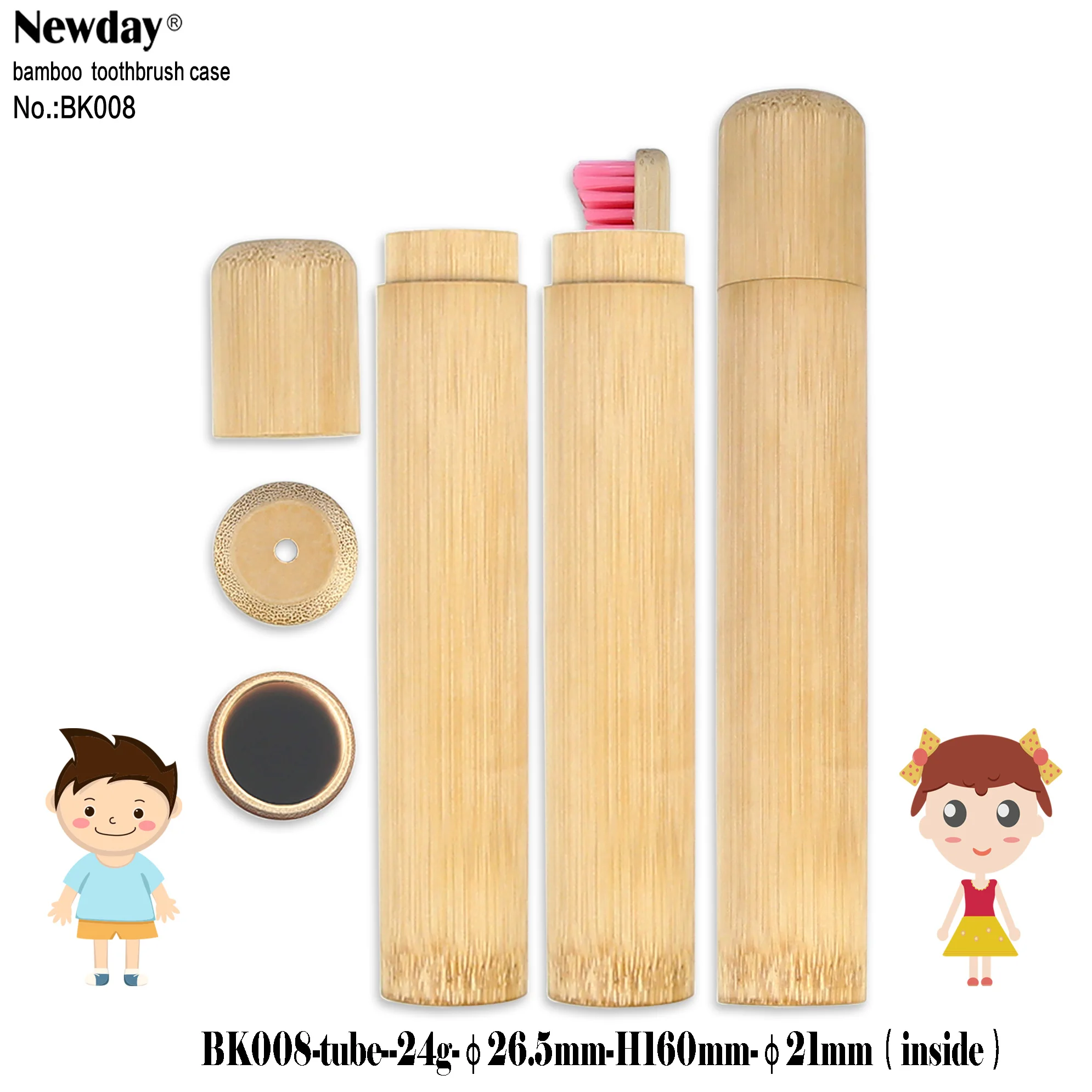 BK008-tube-case (61)