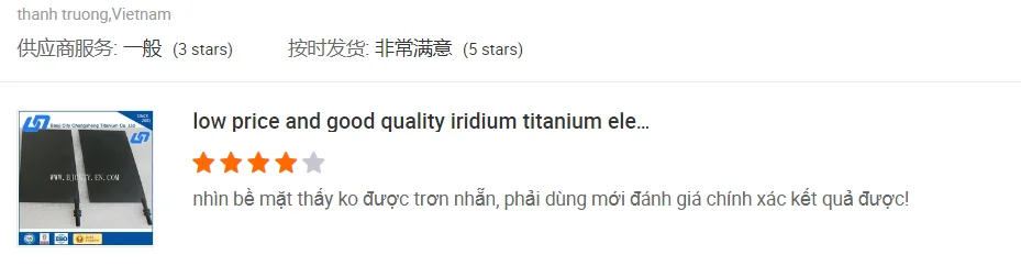 Титановая анодная сетка с платиновым