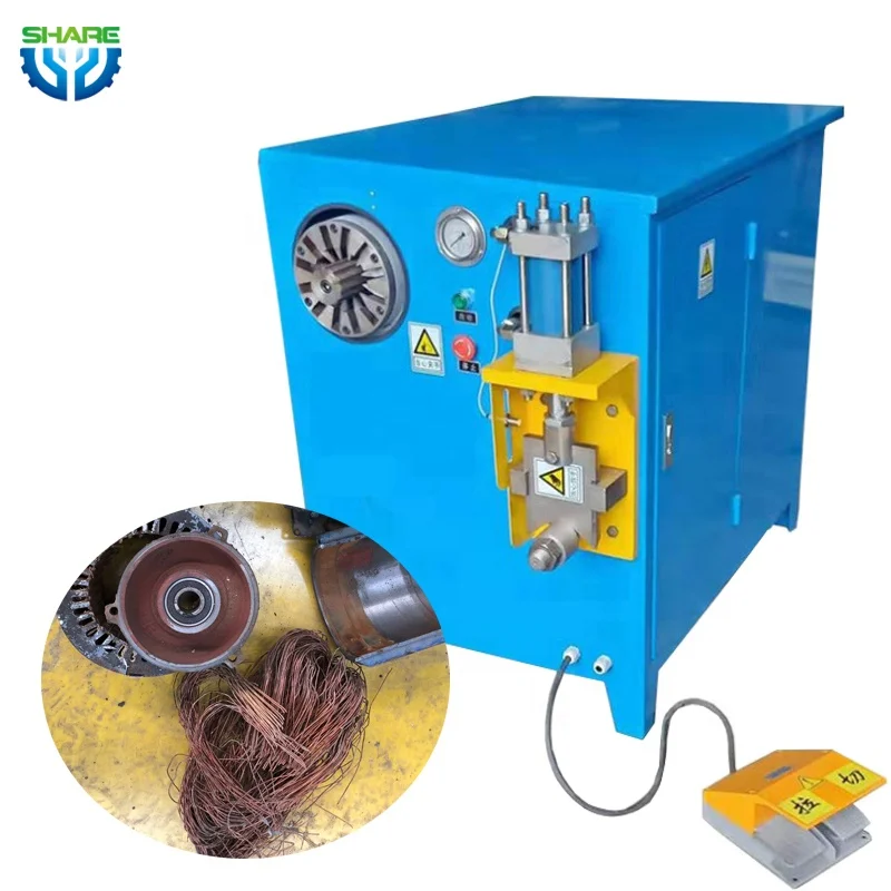 Машина для переработки статора с