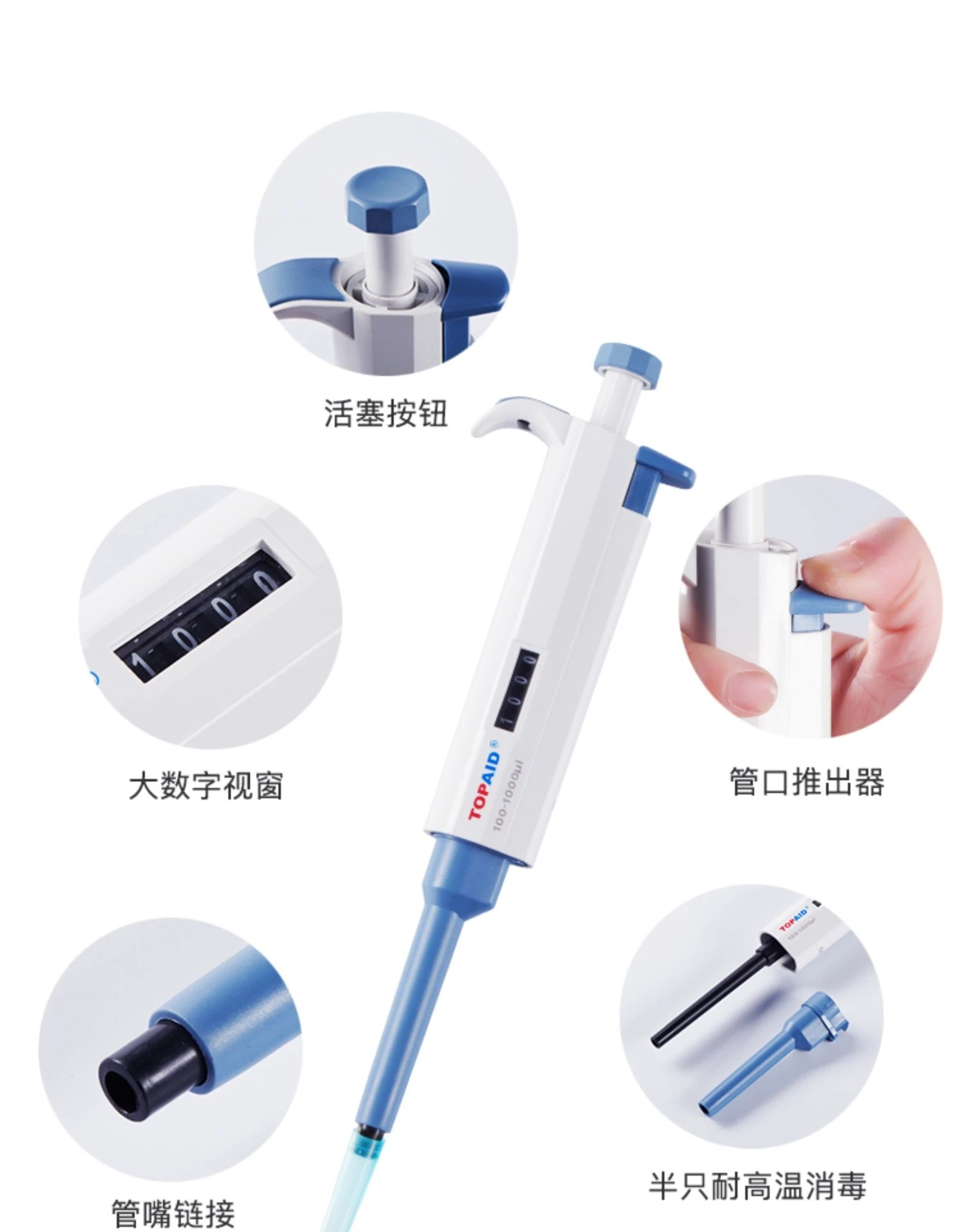 
 Одноканальный Регулируемый микро пипетки с Визуальный Цифровой пипетки пистолет  