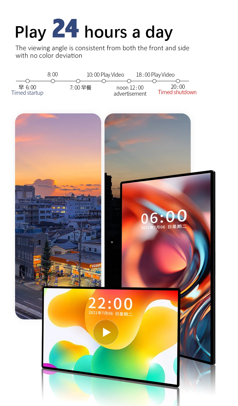 21.5' 24' 32, 43, 50, 55 inch LCD Restaurant Menu board smart advertising display with android os and touch screen