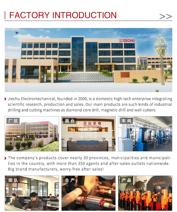 98mm BAOJIE steel core drill ,magnetic core drilling machine ,hand drill with magnet base