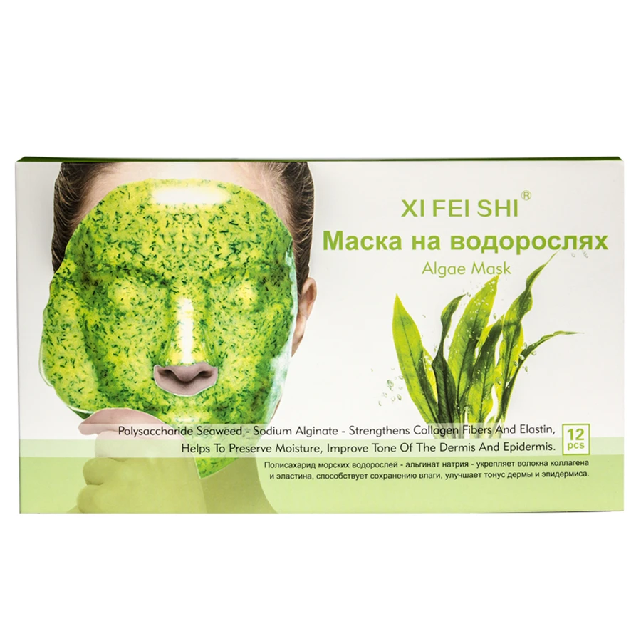 Licorice Dispel Spot Whitening Anti-Allergy Soft Facial Mask Powder