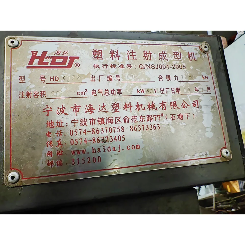 1280 kn used machinery plastic making injection molding machine for sale