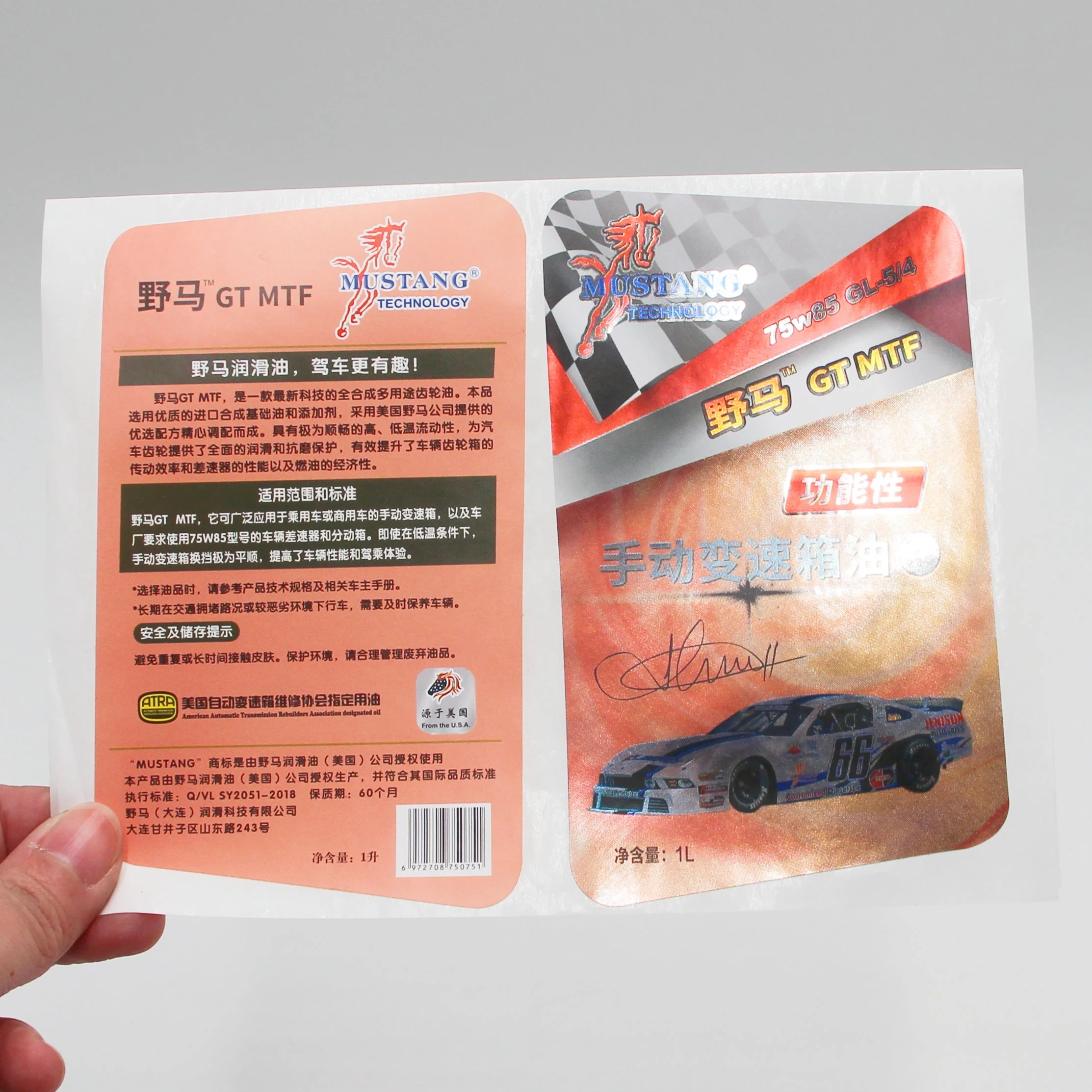 Customized Paper Stickers for Oil Bottle Gasoline Fuel Oil Bottle Sticker Waterproof Labels Stickers