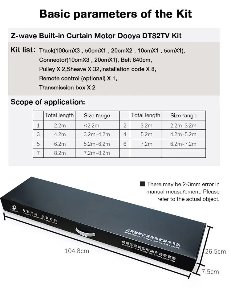
Saykey Curtain Motor+remote control+4 meter tracl kit work all certified z-wave Curtain Motor kit 