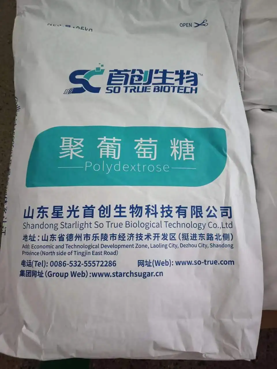 dietary fiber supplement dietary supplements polydextrose for sale