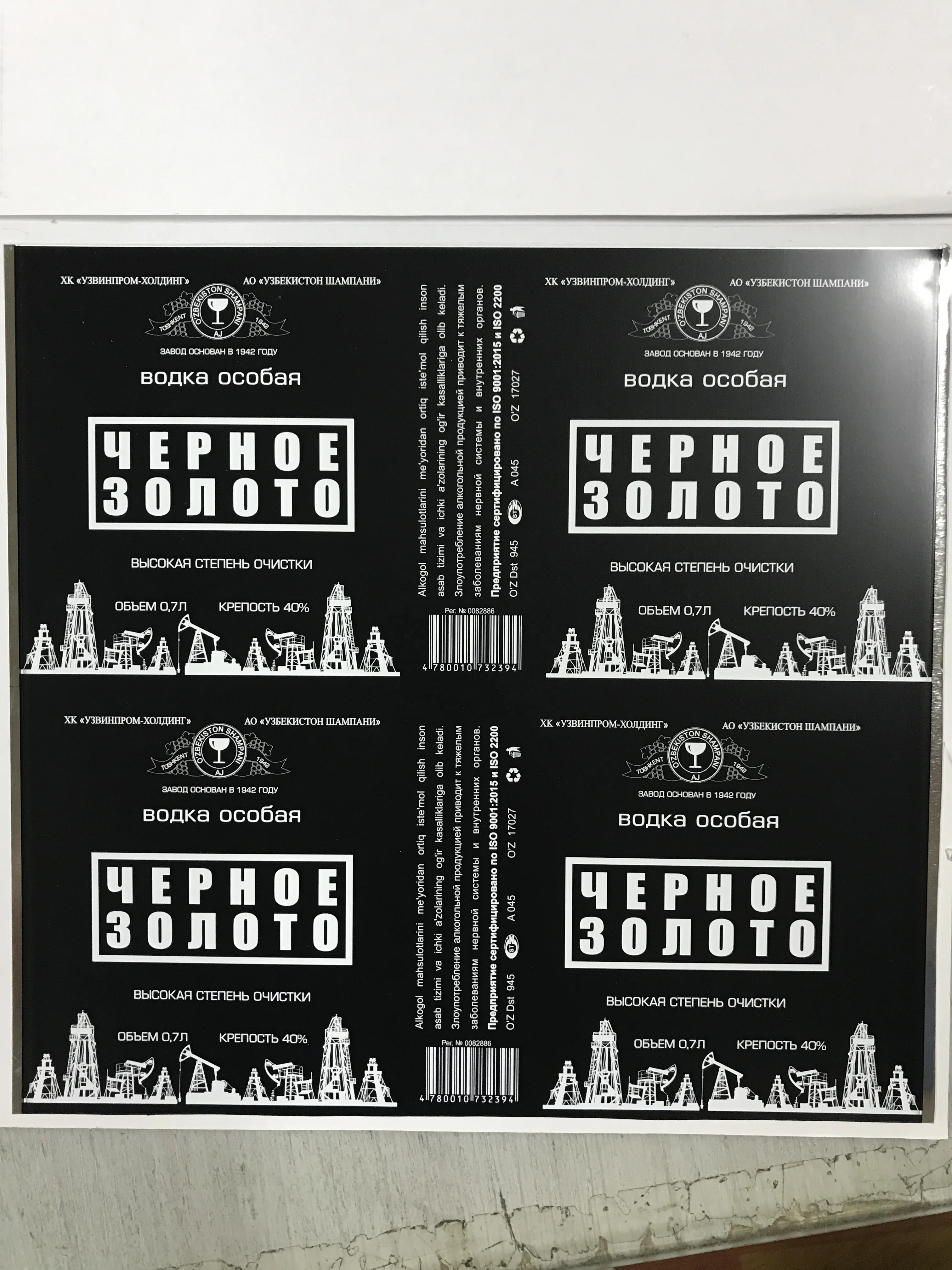 printed tinplate sheet make meal boxes GR-084