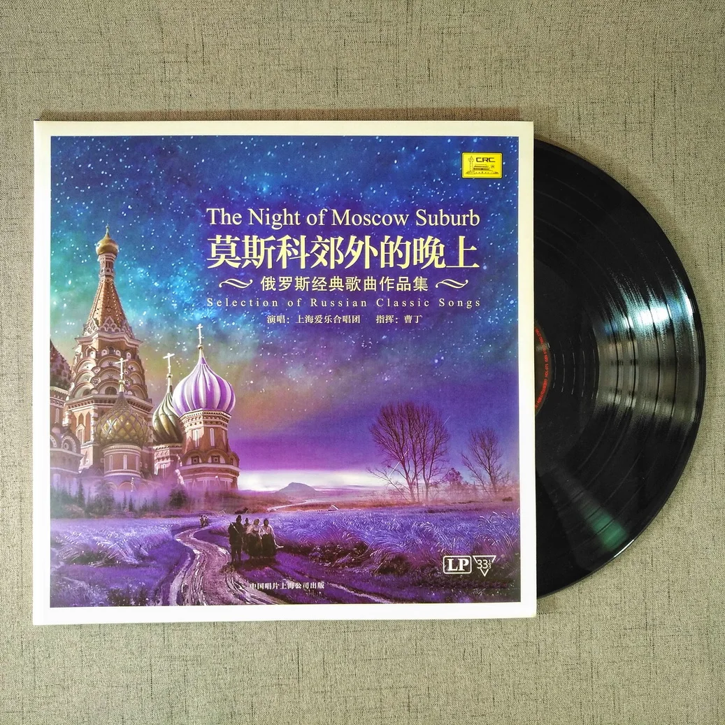 7 10 12-дюймовые высококачественные виниловые пластинки для прессования музыки оптом