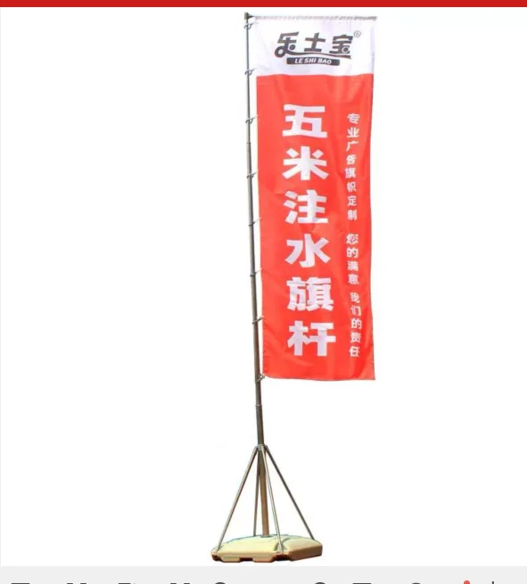 Hot Sale 5M Giant Aluminum Flag Pole Outdoor Flags and Banners 2020