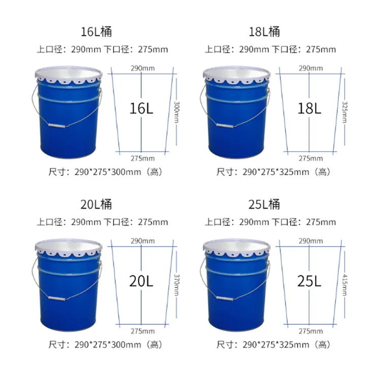 20L печатное стальное ведро с ручкой и крышкой для краски