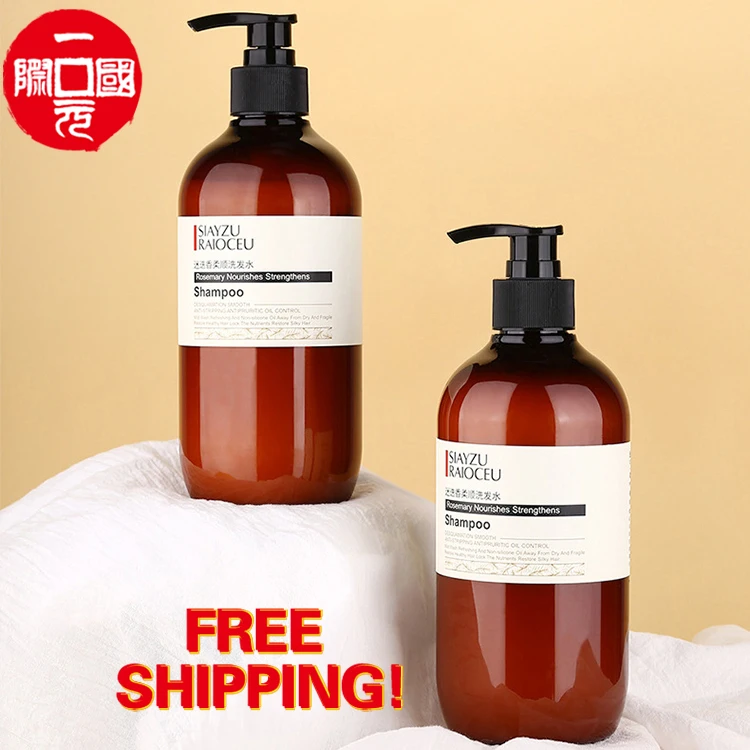 Hair care products 500ml rosemary shampoo soft moisturizing oil-control nourishing shampoo
