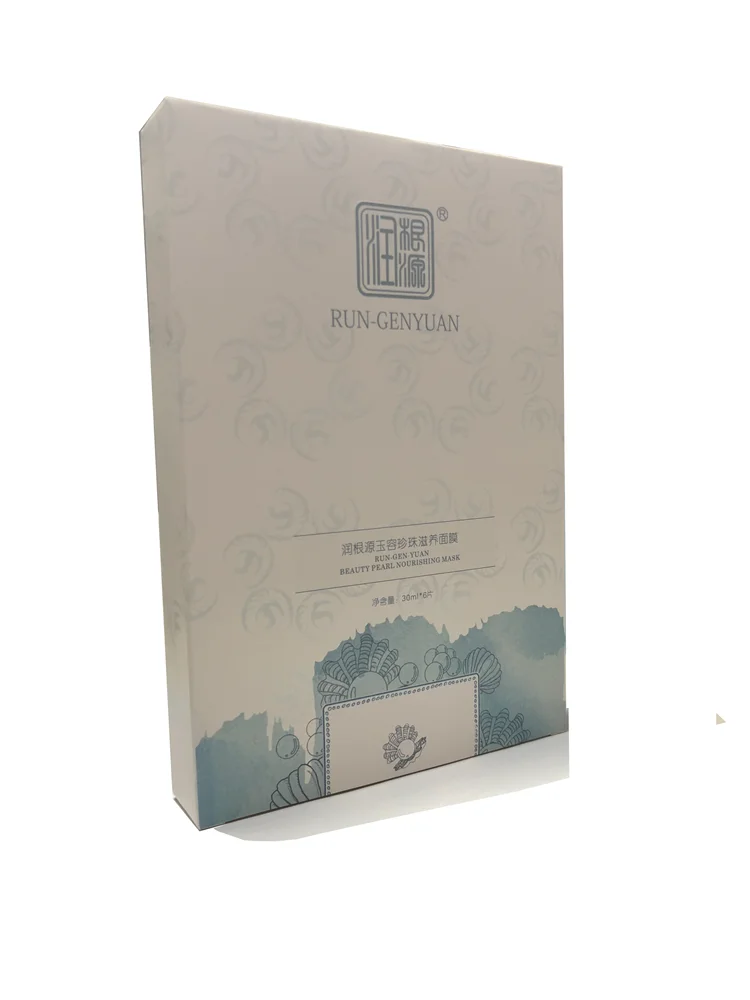 Wholesale Beauty Pearl Nourishing Skin Care Set Organic Repair Facial Mask