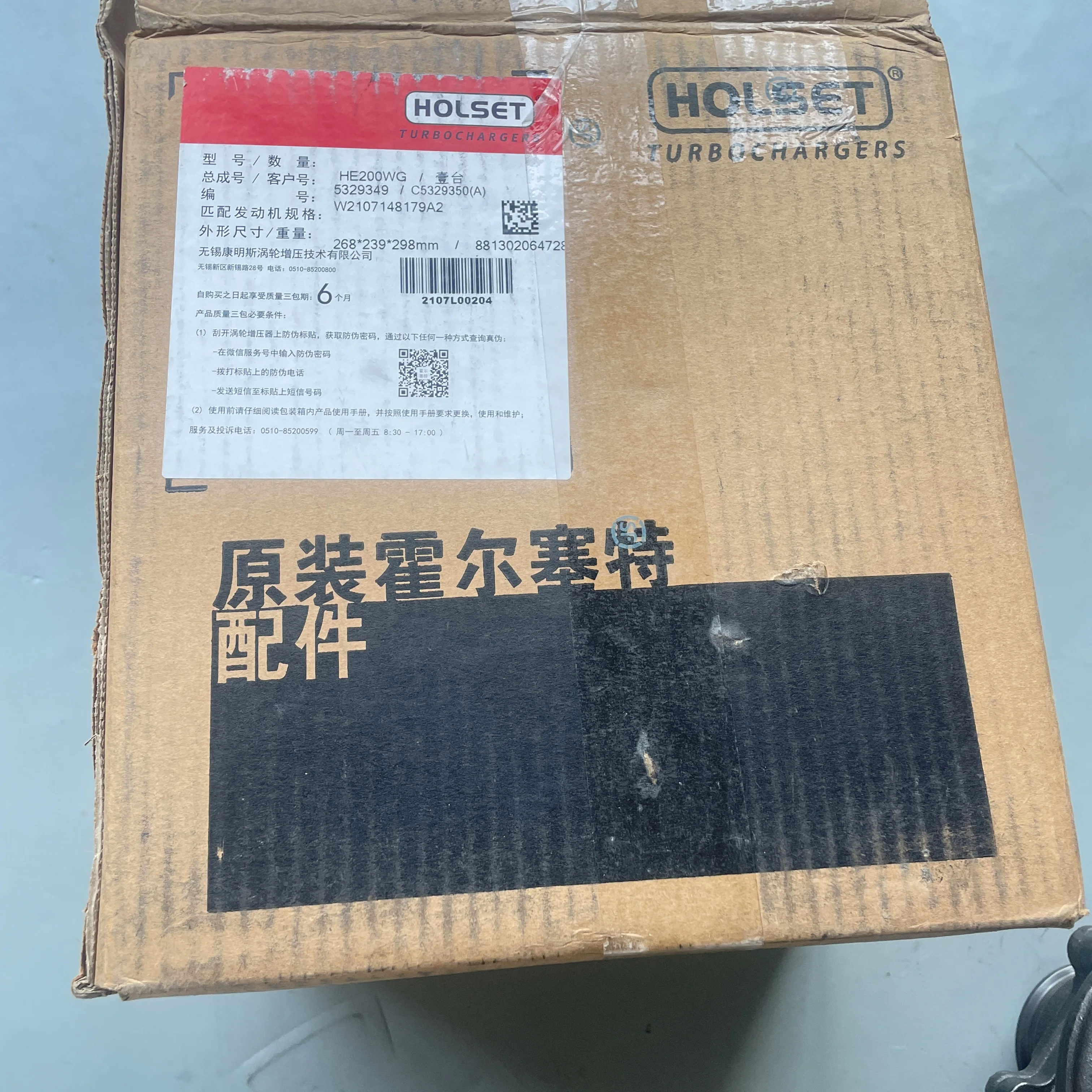5329349 5329350 4B 4BT 4BT3.9 QSB3.9 Diesel engine turbocharger HE200WG Holset original