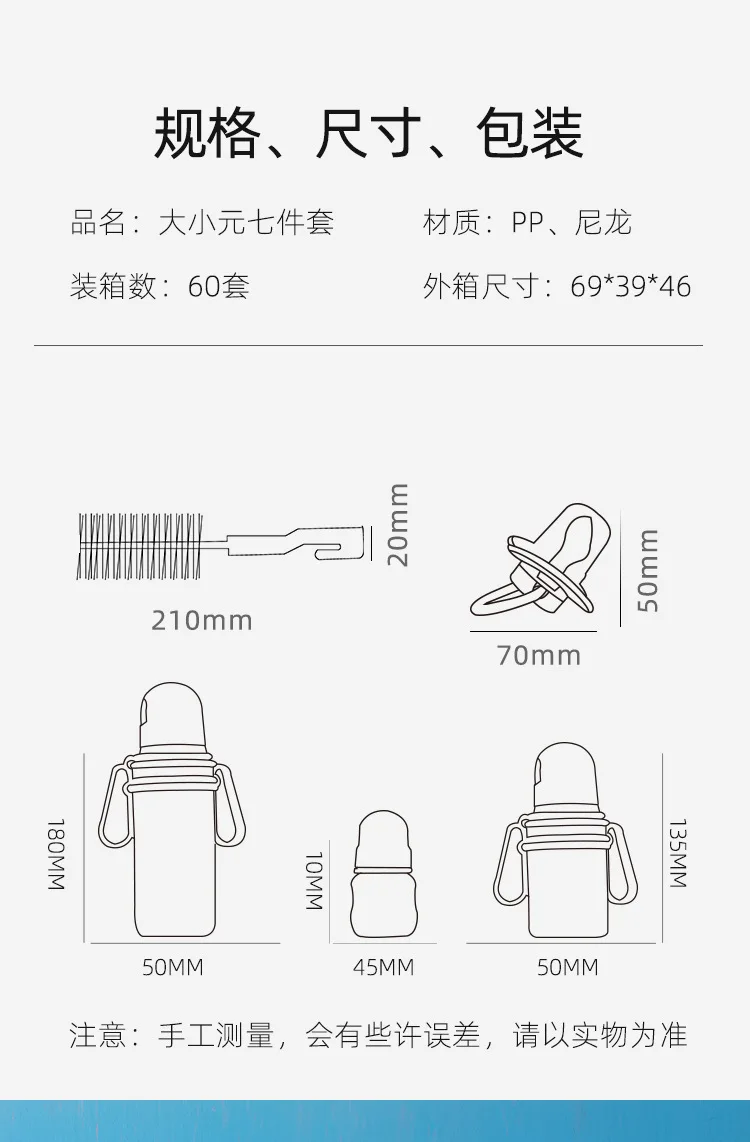 Nursing Newborn Travel Baby Bottle Brush Set with Silicone Portable Milk Water Bottles Feeding Baby Feeder Bottle Set