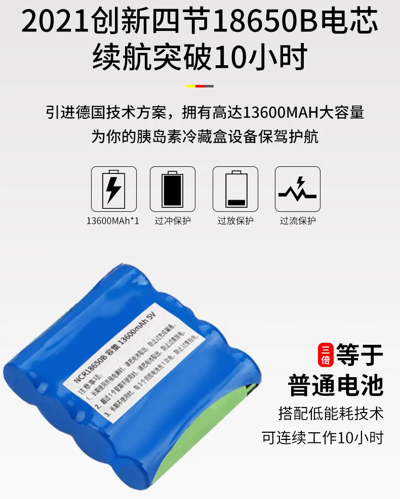 10200mAh Portable Insulin Cooler Case USB Rechargeable Mini Cold Box Drug Medicine Constant Temperature Refrigerator