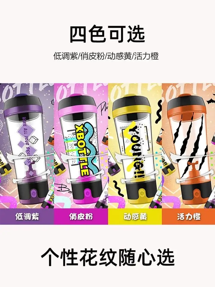 Portable Electric USB Rechargeable Stainless Steel Water Bottle Protein Mixing Cup