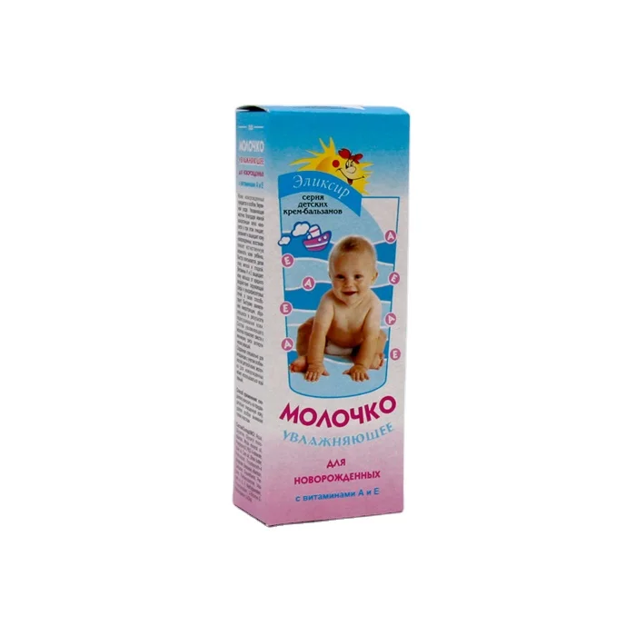 Exclusive Sale on Top Notch Quality Regular Size Glycerin Contain Baby Body Milk Lotion with Vitamin A & E