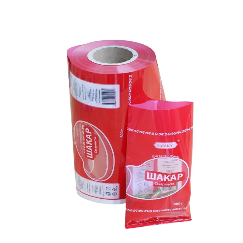 PET/PE PET/VMPET/PE BOPP/CPP laminating Film Rolls for sunflower seeds bag packaging