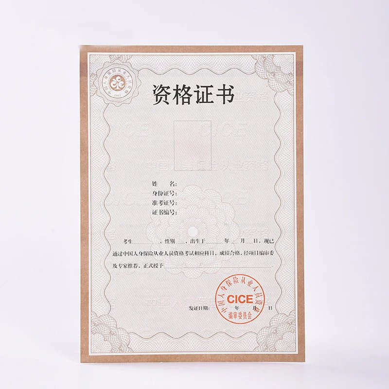 Security Certificate Hot Stamping Customized Supplier