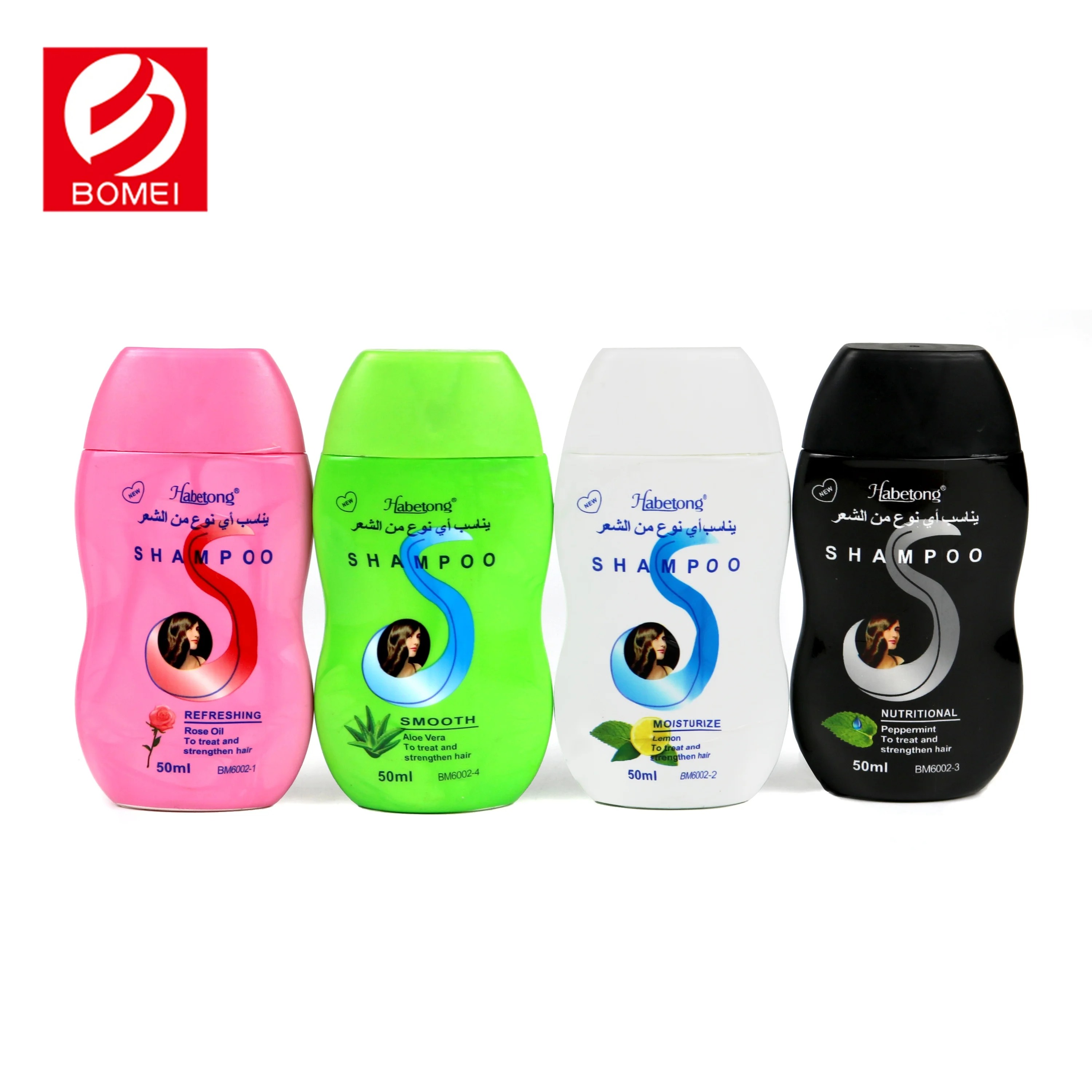 Shantou Bomei hotel travel used 50ml small packing anti dandruff hair shampoo