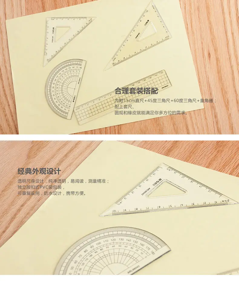 Transparent Math Geometry Tool Instrument 4 Pcs Plastic Ruler Set for Student