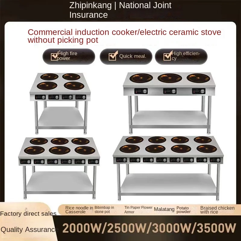 In-Smart commercial use cooking stove electric induction cooker wide electromagnetic rack-style hob stovetop 220V 6 six burner