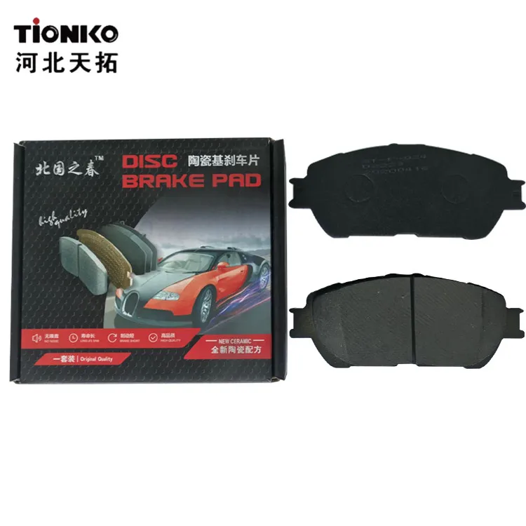 D2223 04465-33270 Factory customization is250 brake pads  oem brake pads brake pads