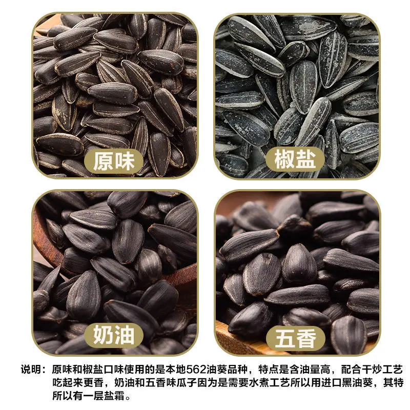 Sunflower food rich in fats and vitamins for the production of sunflower oil wholesale, sunflower seeds