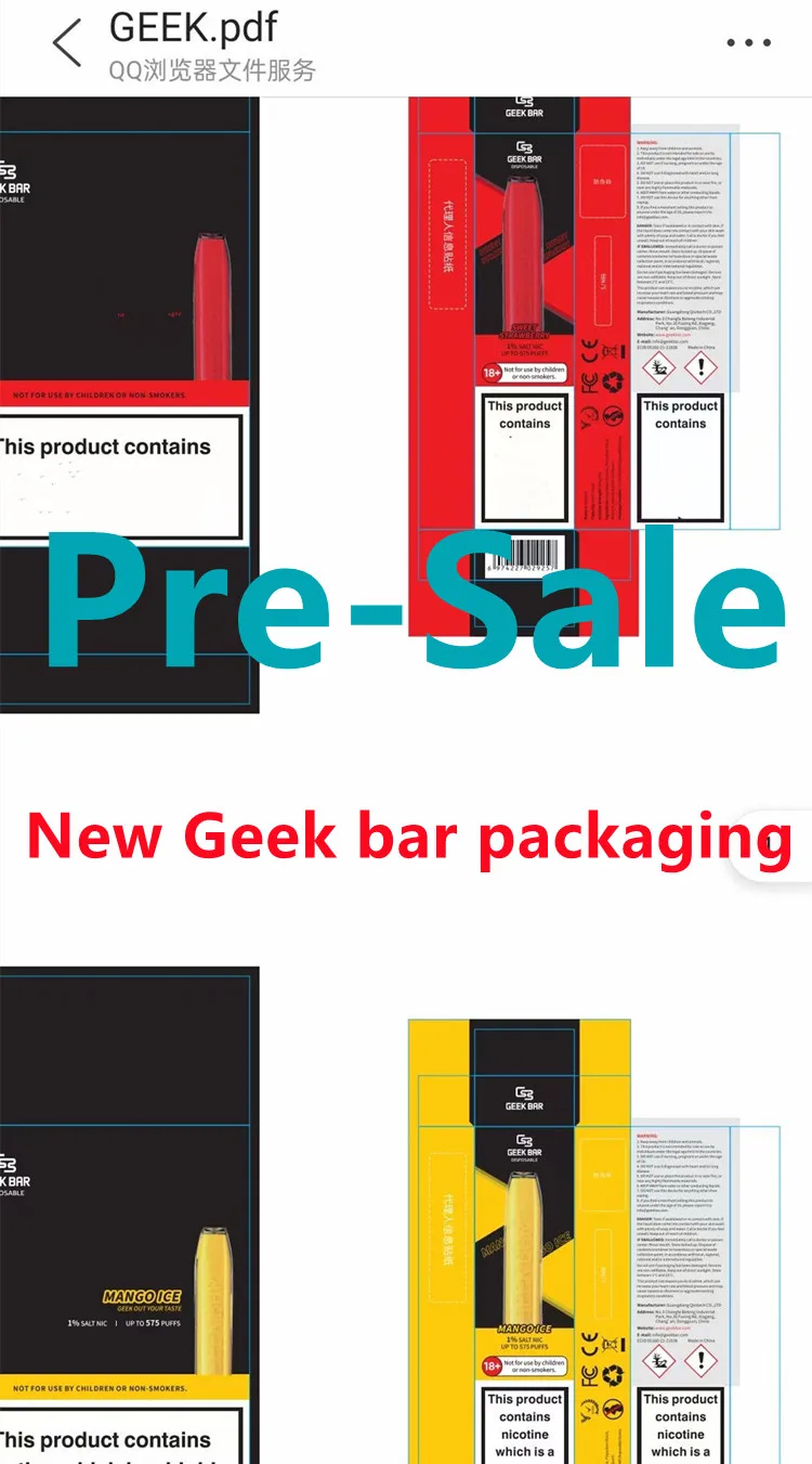 Новейшая модель; geekbar PRE-SALE 2021 новый продукт geek бар модулем vamp (упаковочной