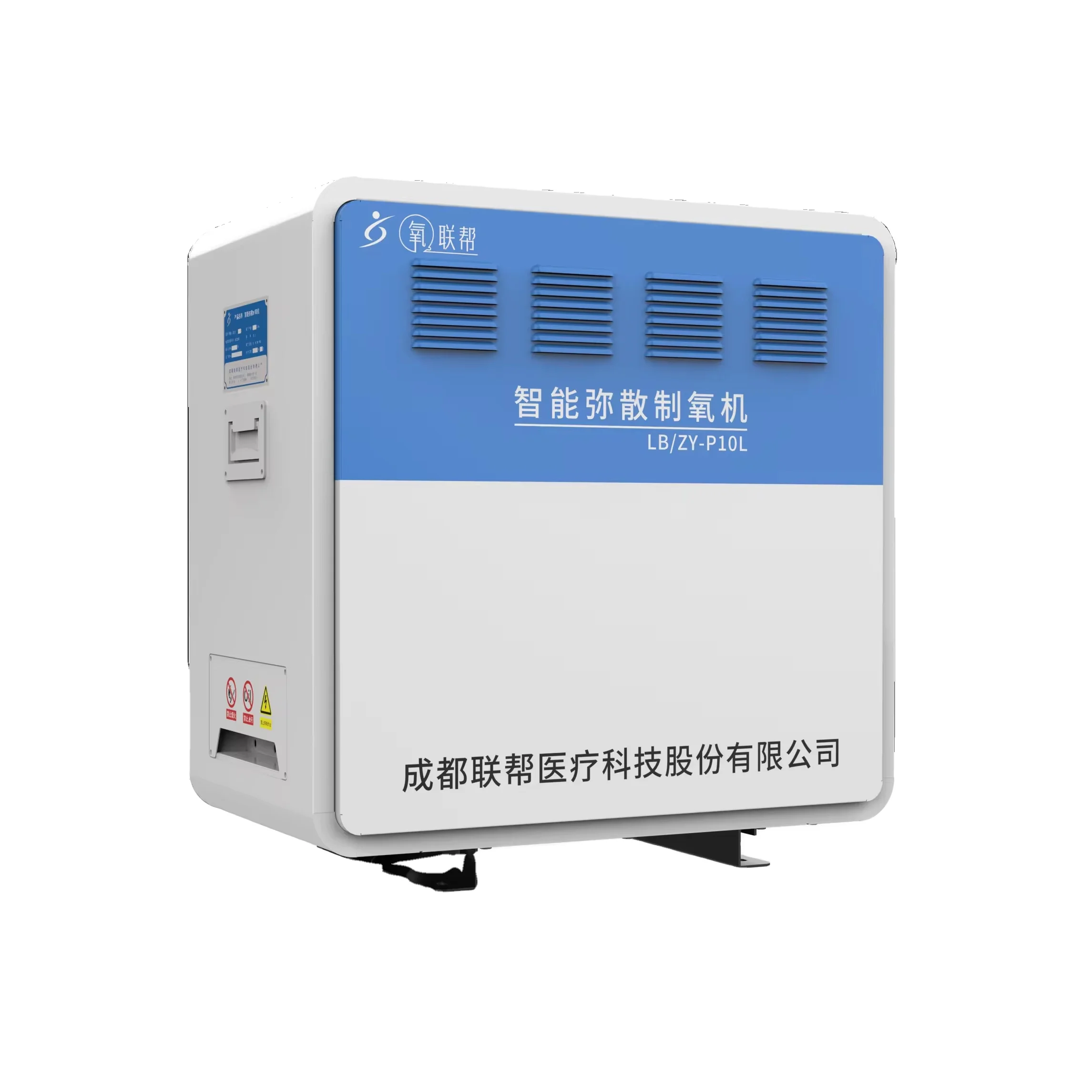 oxygen contractor portable smart PSA molecular sieve 10L 20L home oxygen generator