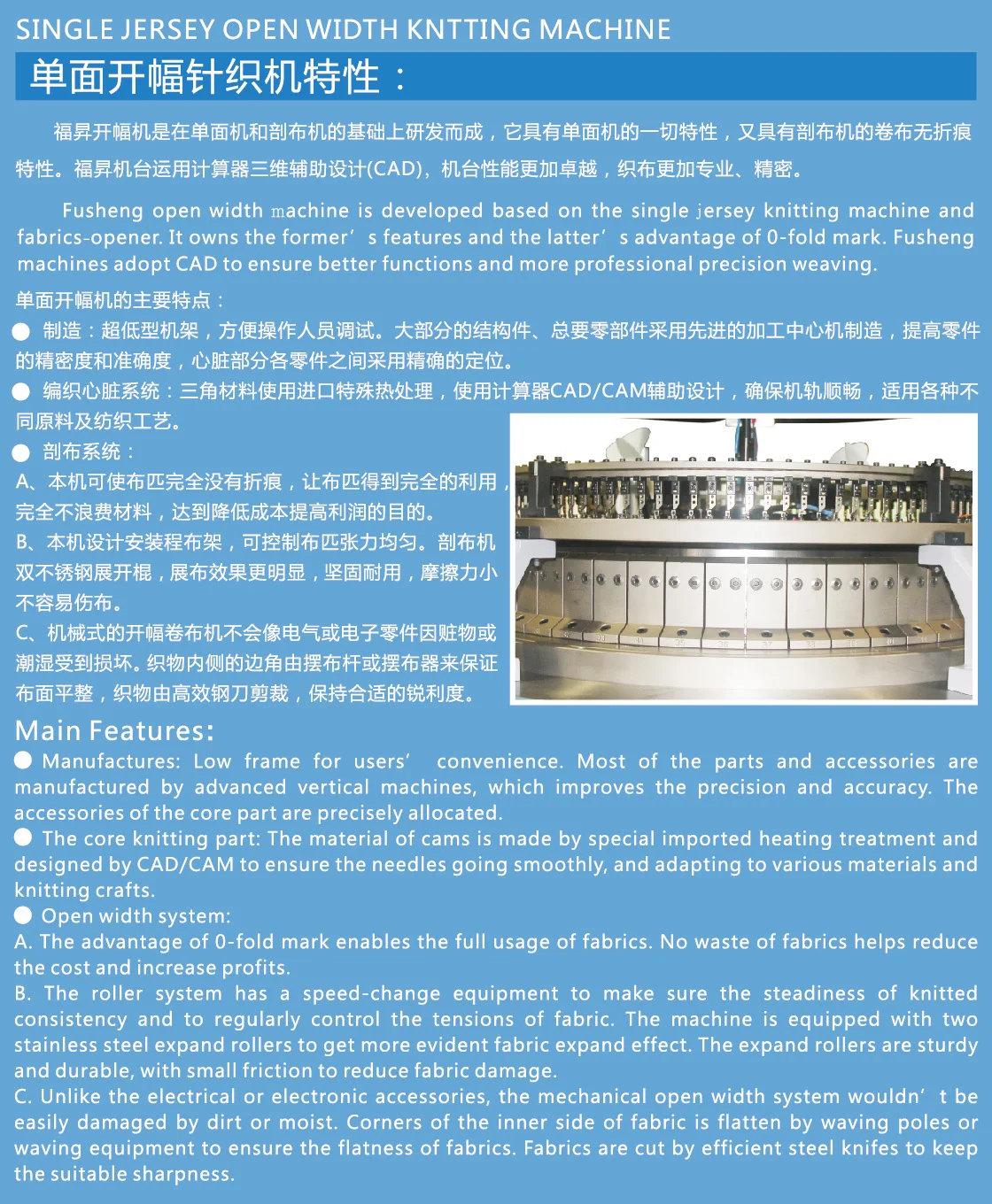 Supplying SINGLE JERSEY OPER WIDTH KNITTING MACHINE Ready stocks in Bangladesh