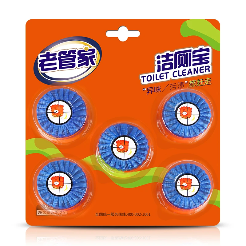 
Toilet cleaning toilet fragrance and convenient Blue bubble 