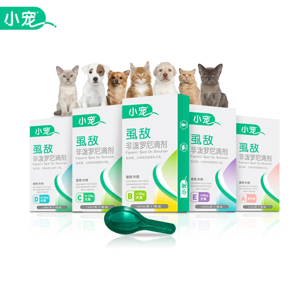 
30 Days Efficacy! Other Pet Products Fipronil Flea Tick Remover Medicine 