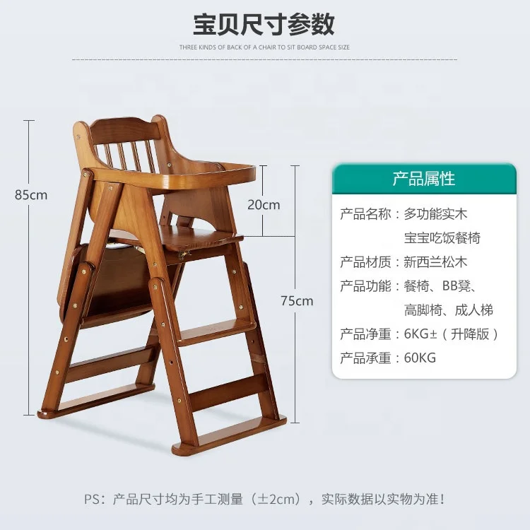 modern cheap wooden baby toddler feeding high chair