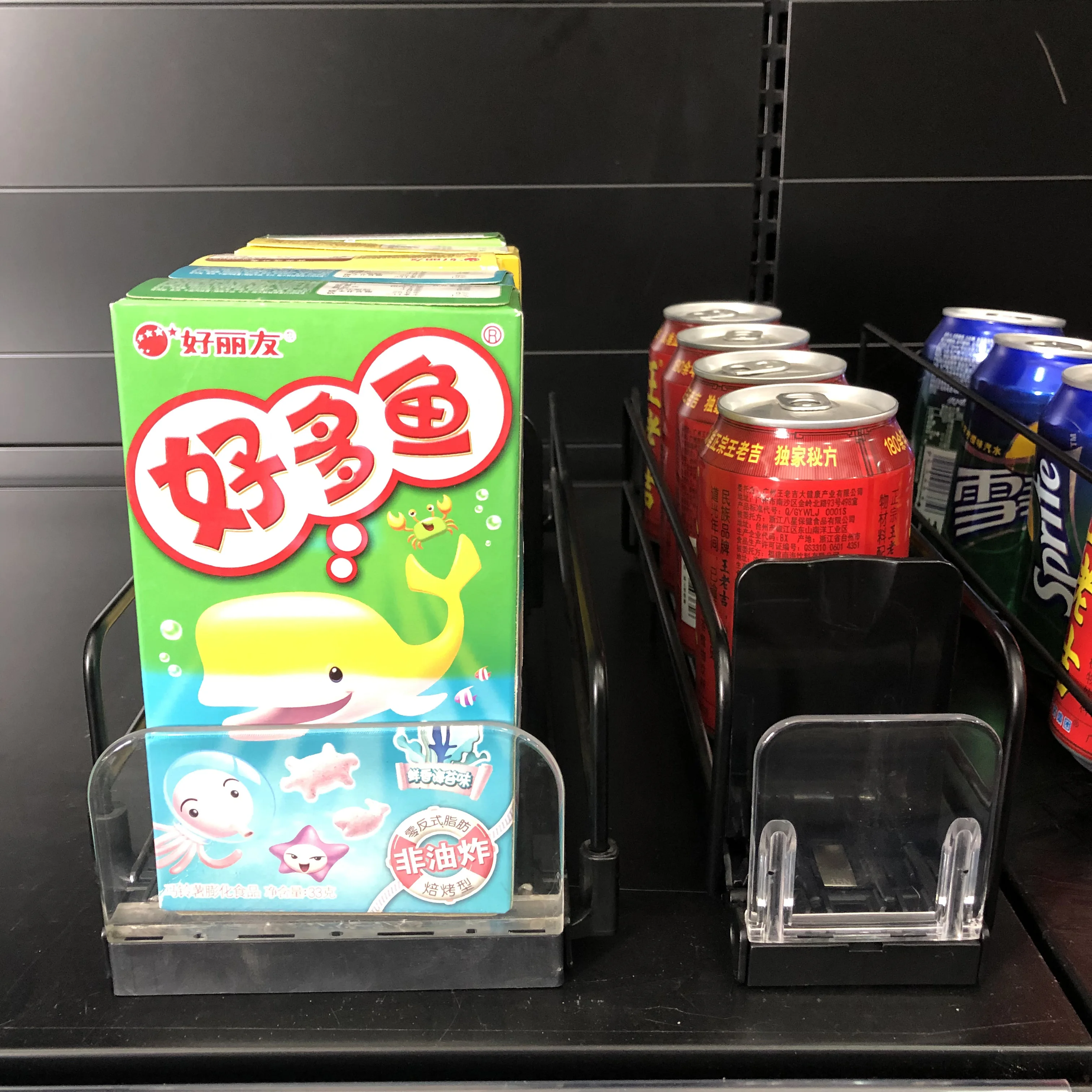 Supermarket Automatic Adjustable Magnetic merchandising on-shelf Pusher Trays