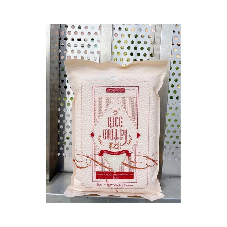 Taiwan Organic Natural White Rice Short Grain White Pearl Sushi Rice Japonica Rice
