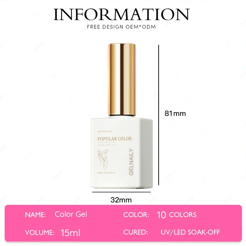 GELNAILY 9Color Gel Nail Polish Collection Kit New Design OEM/ODM Free Custom Unique Private Label UV Gel Polish Set